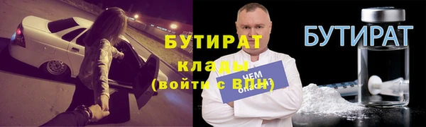 кокаин Верхнеуральск