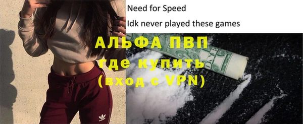 первитин Верея