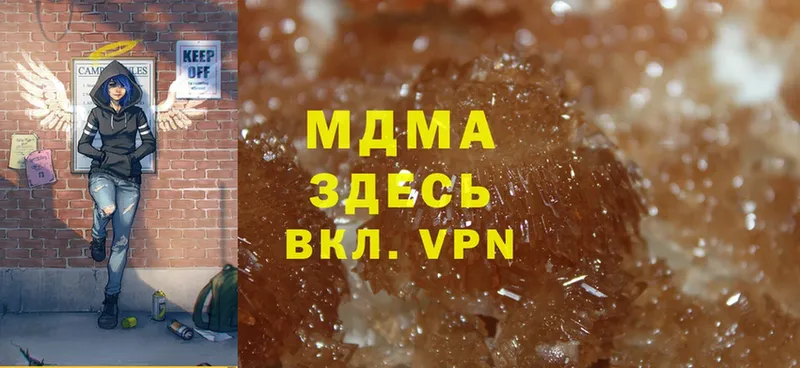 мега зеркало  Чита  MDMA crystal 